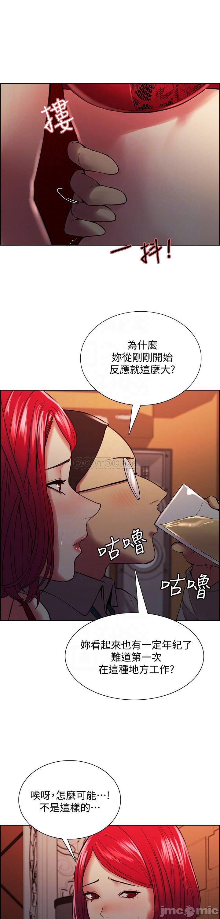 The Runaway Family Raw Chapter 62 Page 9