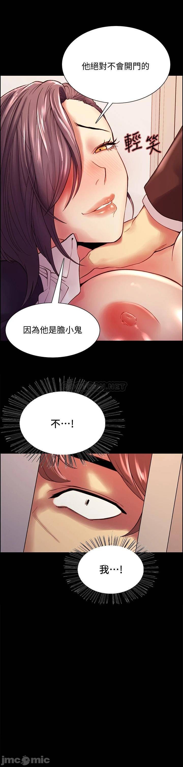 The Runaway Family Raw Chapter 63 Page 10