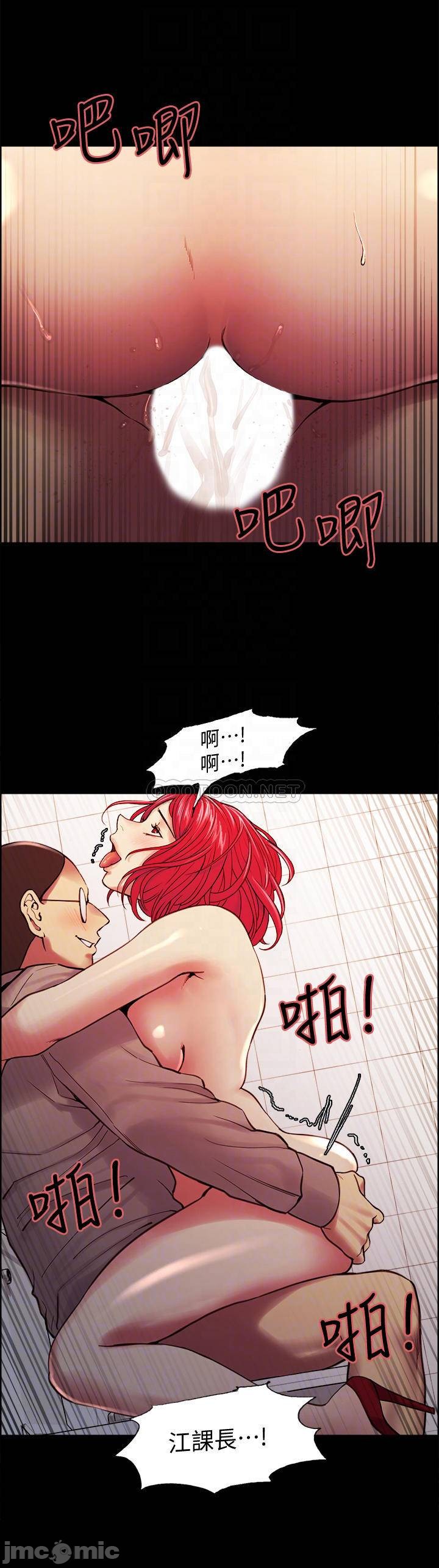 The Runaway Family Raw Chapter 63 Page 11