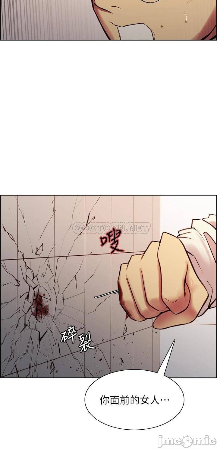 The Runaway Family Raw Chapter 63 Page 18