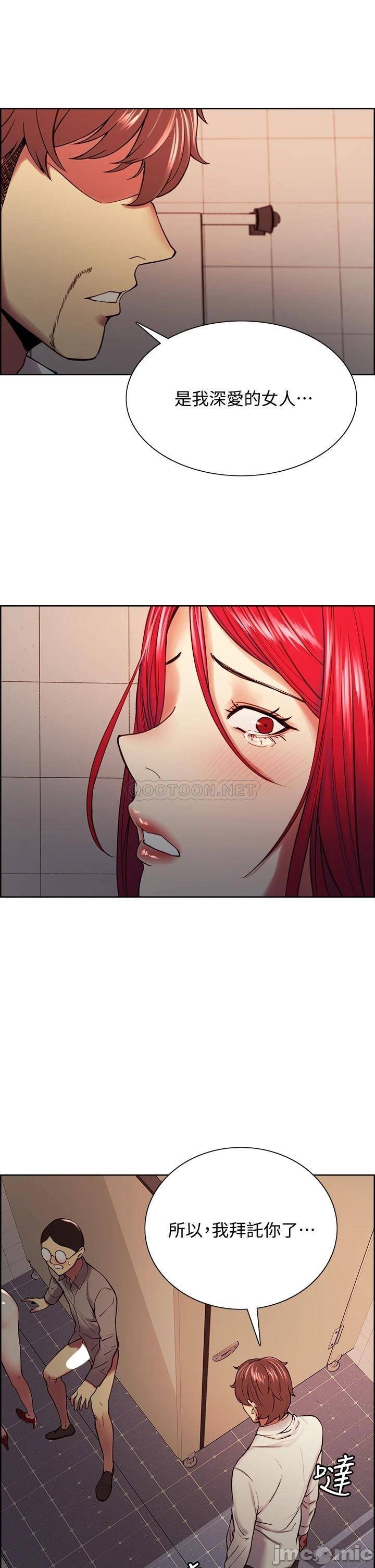 The Runaway Family Raw Chapter 63 Page 19