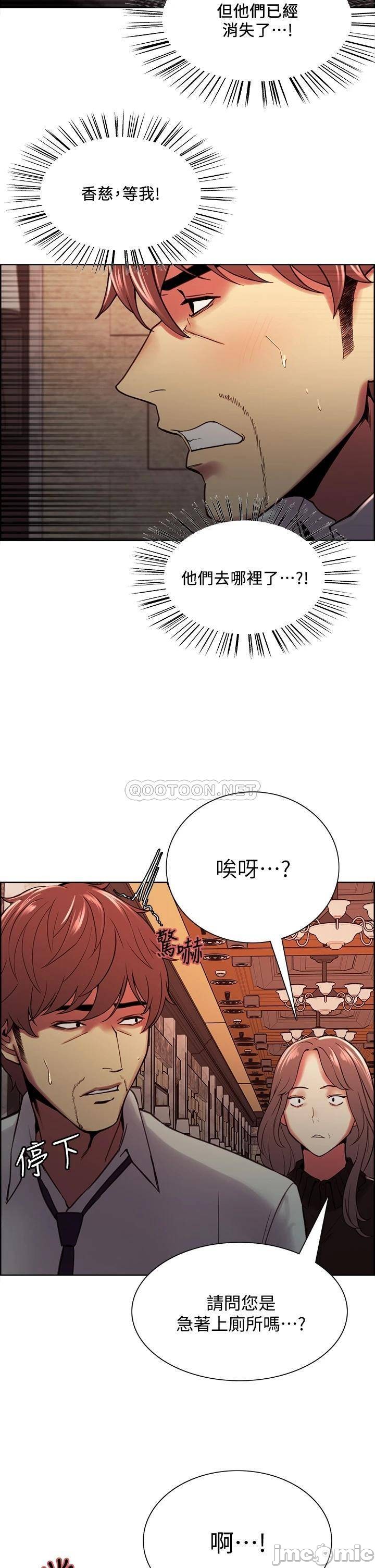 The Runaway Family Raw Chapter 63 Page 2