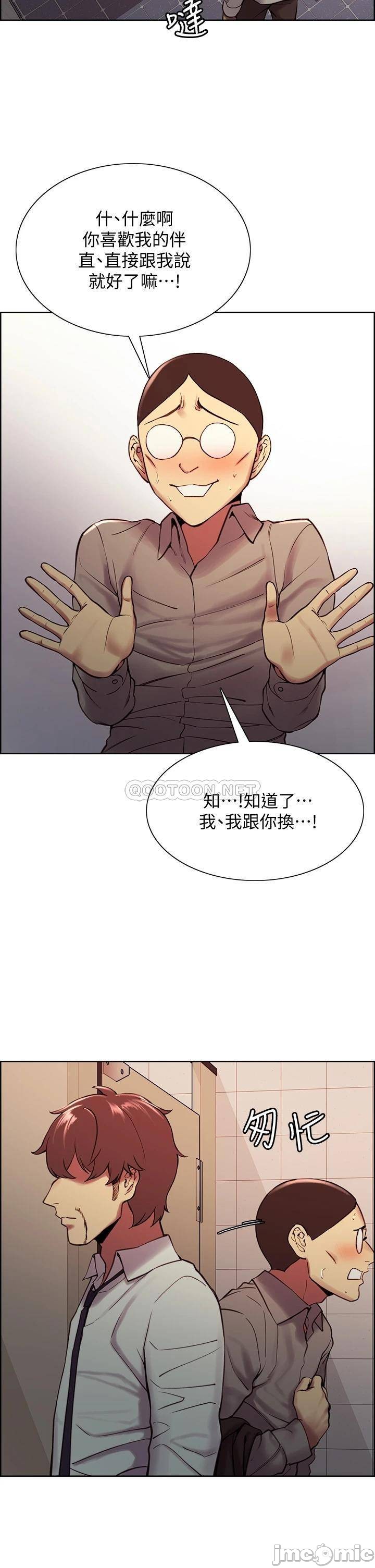 The Runaway Family Raw Chapter 63 Page 20