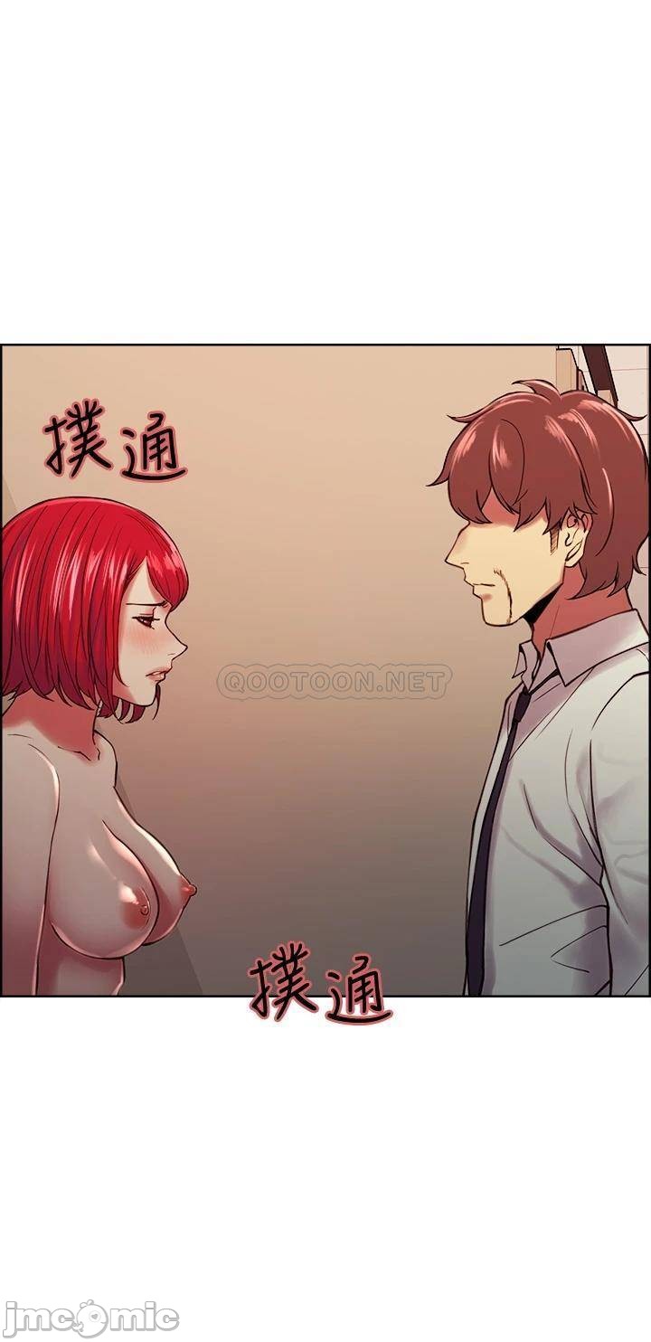 The Runaway Family Raw Chapter 63 Page 21