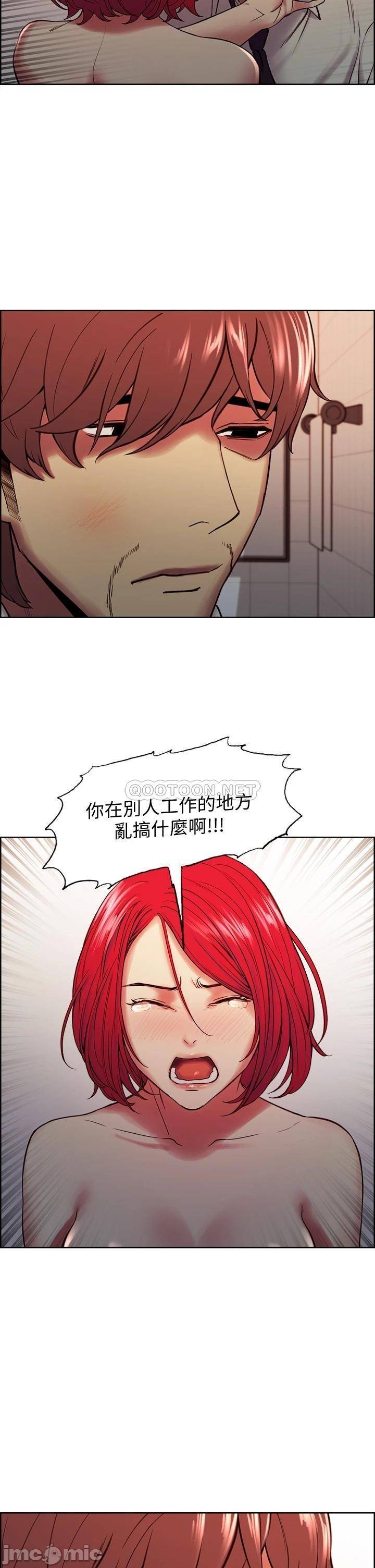 The Runaway Family Raw Chapter 63 Page 23