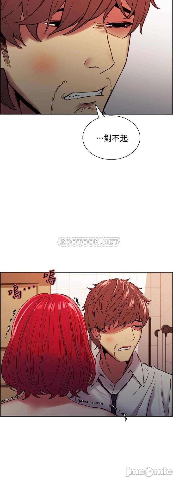 The Runaway Family Raw Chapter 63 Page 24