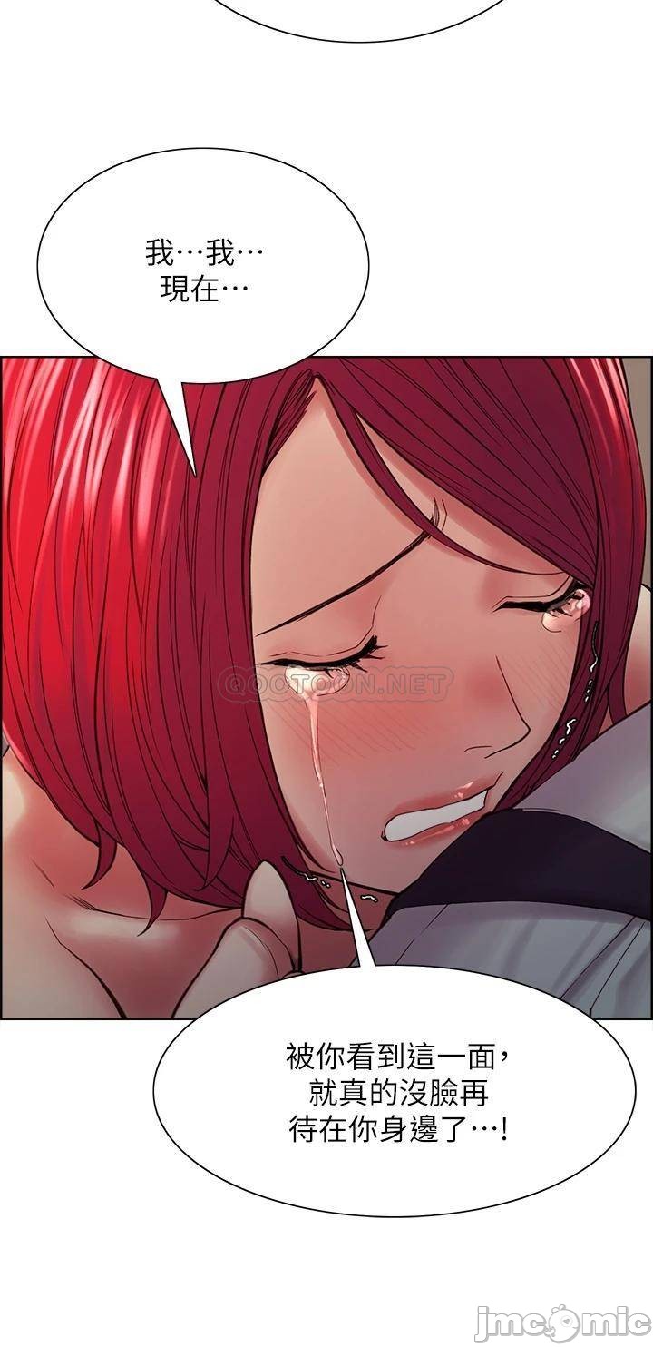 The Runaway Family Raw Chapter 63 Page 27