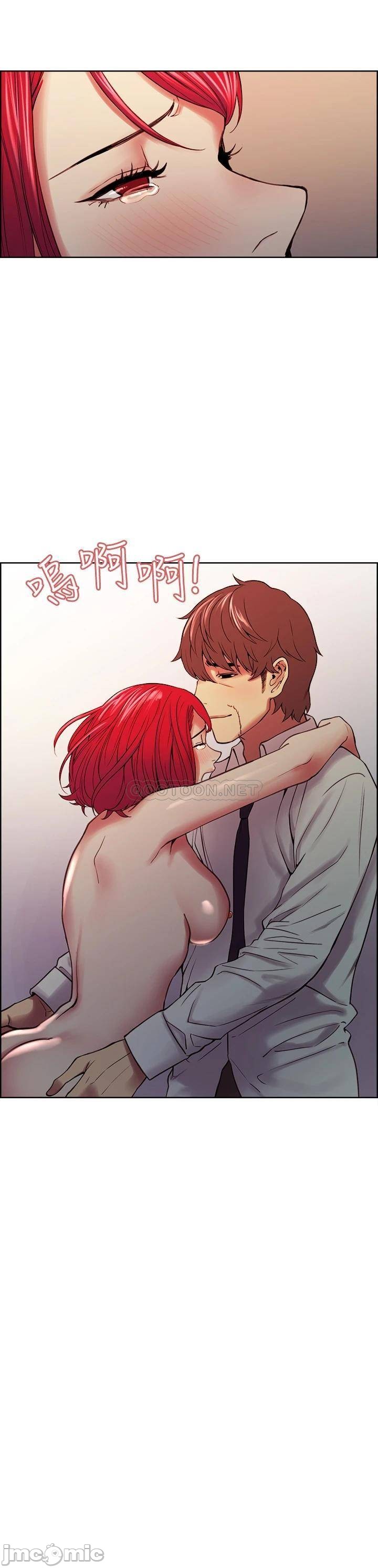 The Runaway Family Raw Chapter 63 Page 30