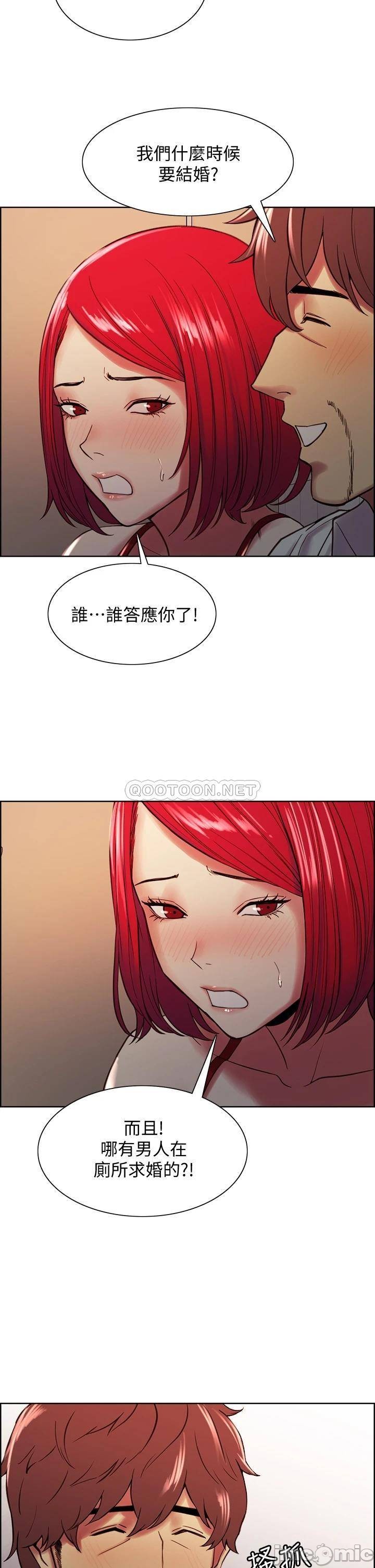 The Runaway Family Raw Chapter 63 Page 32