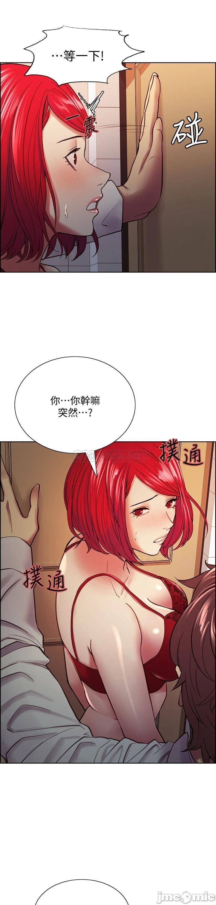 The Runaway Family Raw Chapter 63 Page 34
