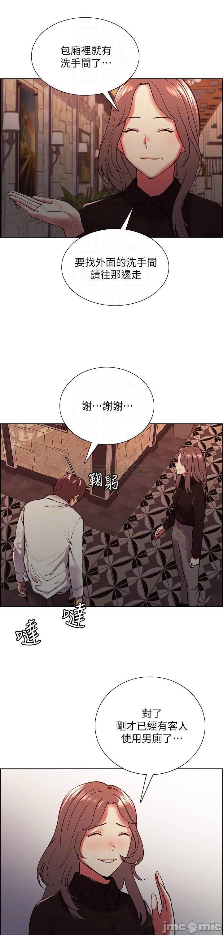 The Runaway Family Raw Chapter 63 Page 4