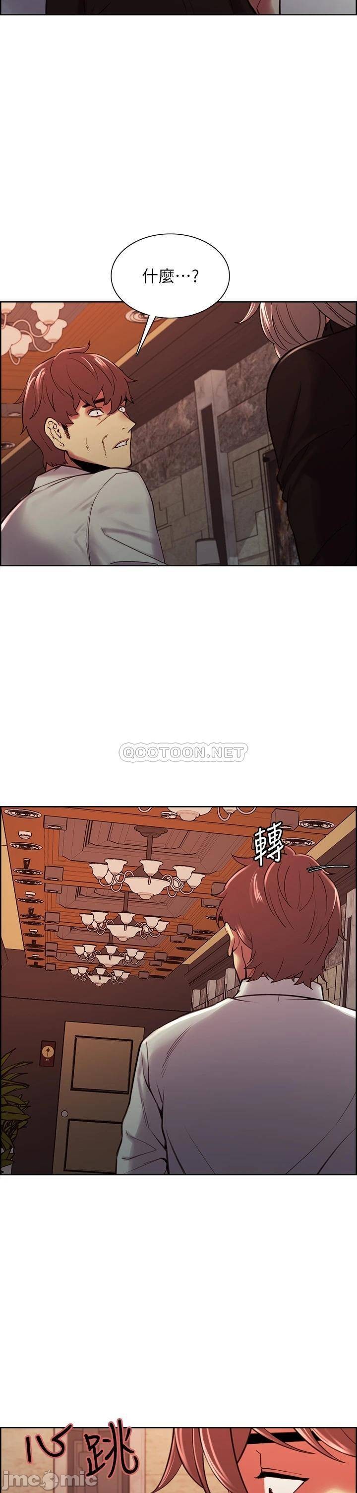 The Runaway Family Raw Chapter 63 Page 5