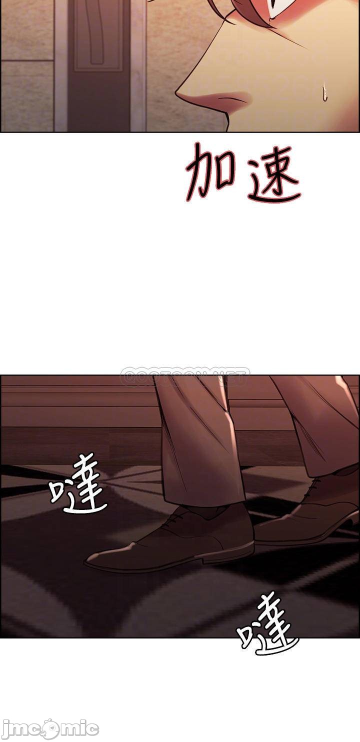 The Runaway Family Raw Chapter 63 Page 6