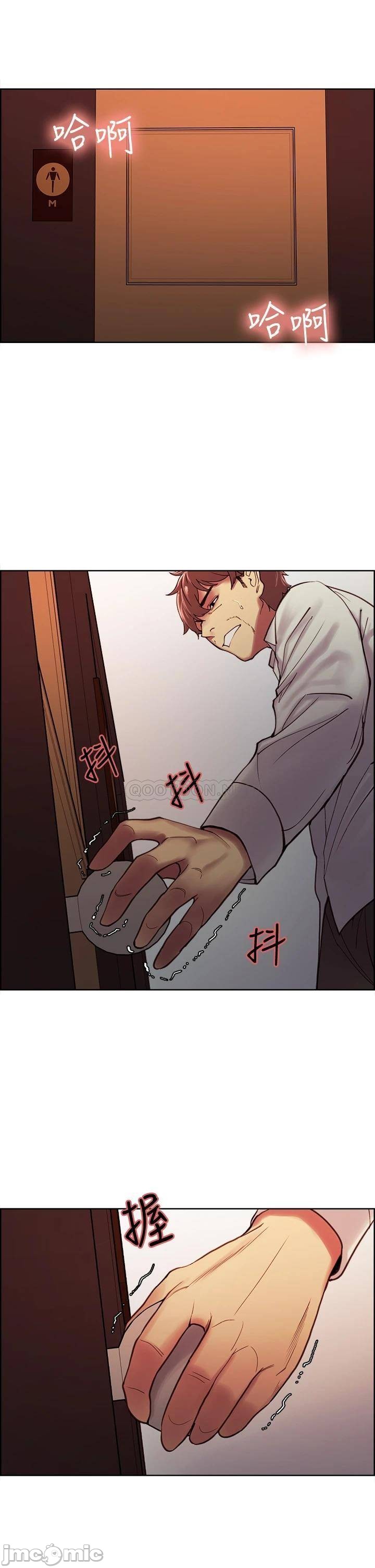The Runaway Family Raw Chapter 63 Page 7