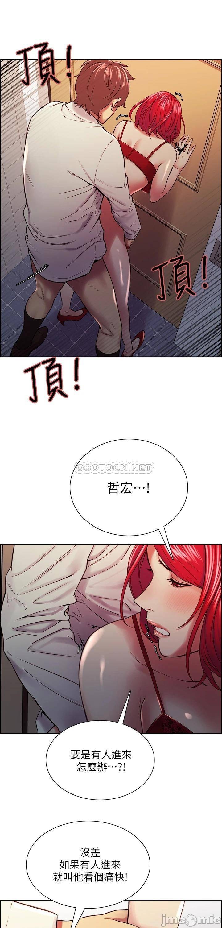 The Runaway Family Raw Chapter 64 Page 11
