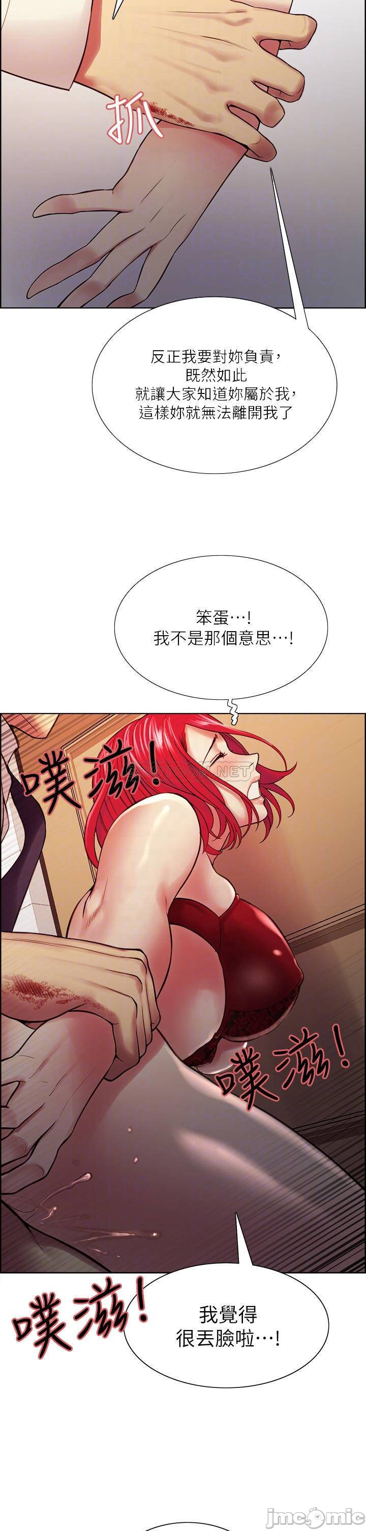 The Runaway Family Raw Chapter 64 Page 12