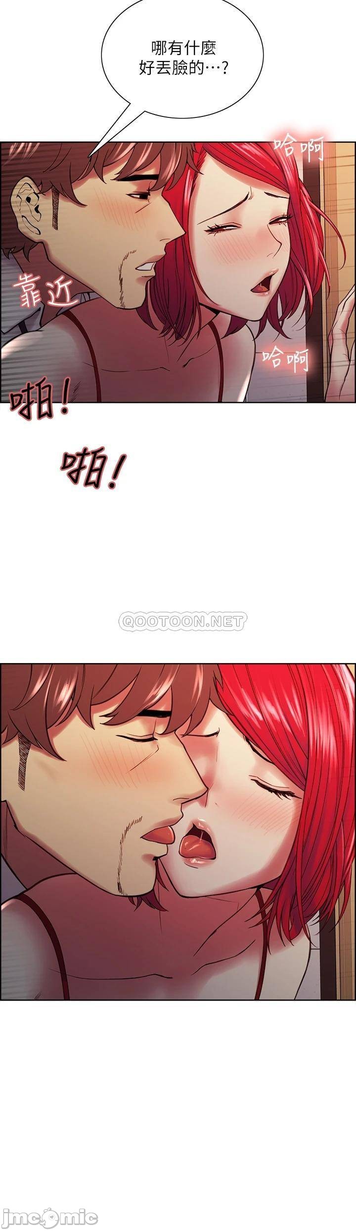 The Runaway Family Raw Chapter 64 Page 13