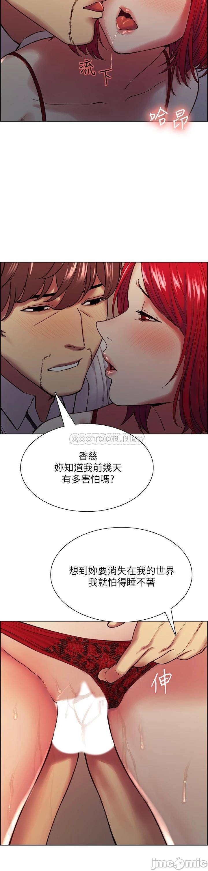 The Runaway Family Raw Chapter 64 Page 15