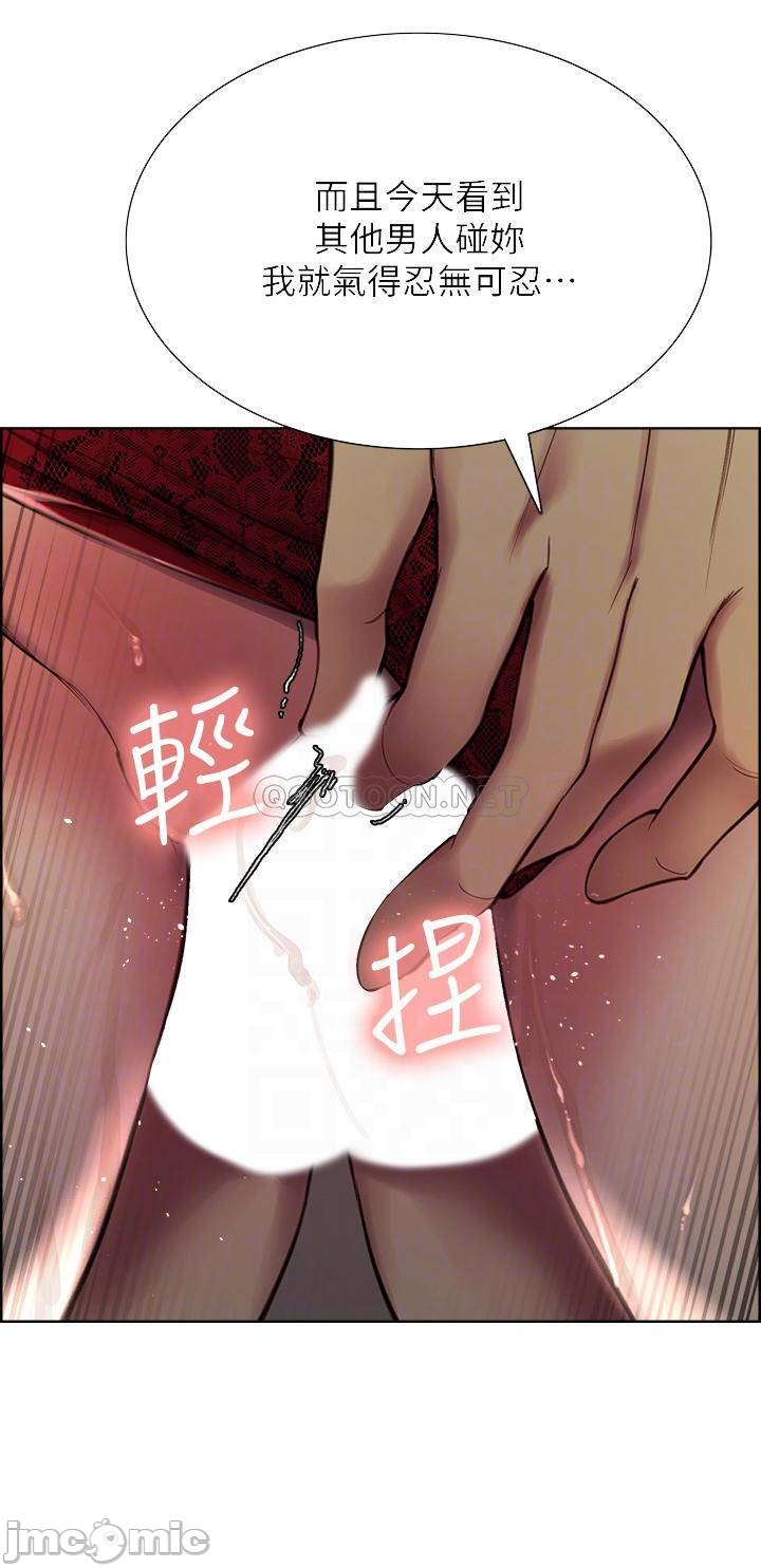 The Runaway Family Raw Chapter 64 Page 16