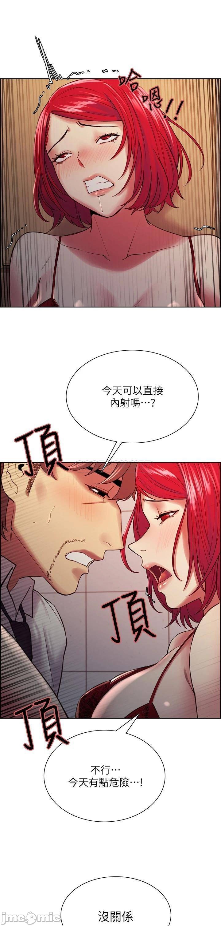 The Runaway Family Raw Chapter 64 Page 21