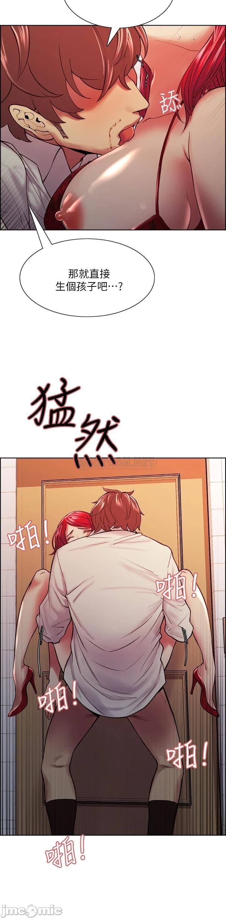 The Runaway Family Raw Chapter 64 Page 22