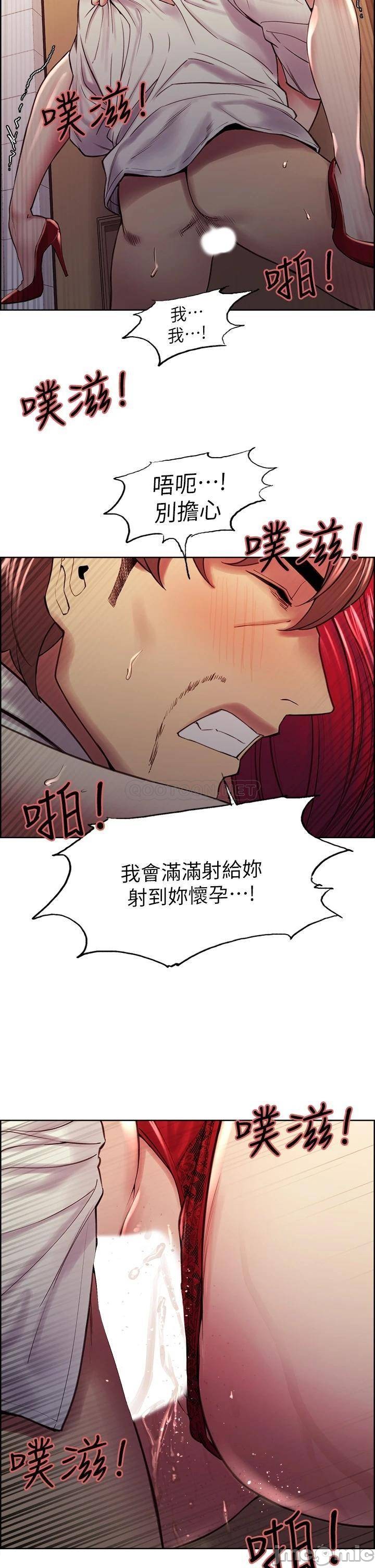 The Runaway Family Raw Chapter 64 Page 24