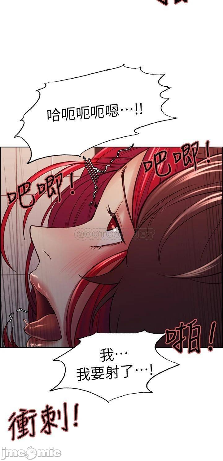 The Runaway Family Raw Chapter 64 Page 25