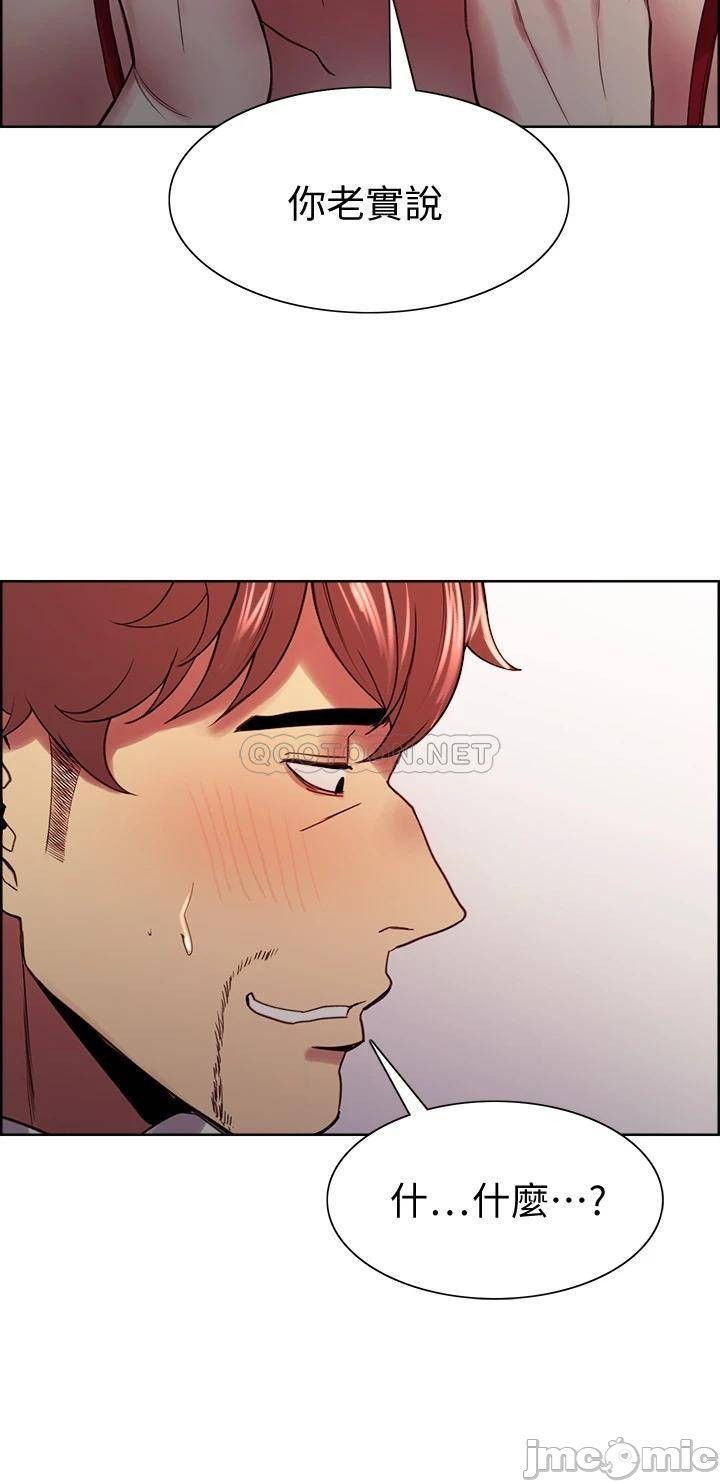 The Runaway Family Raw Chapter 64 Page 28