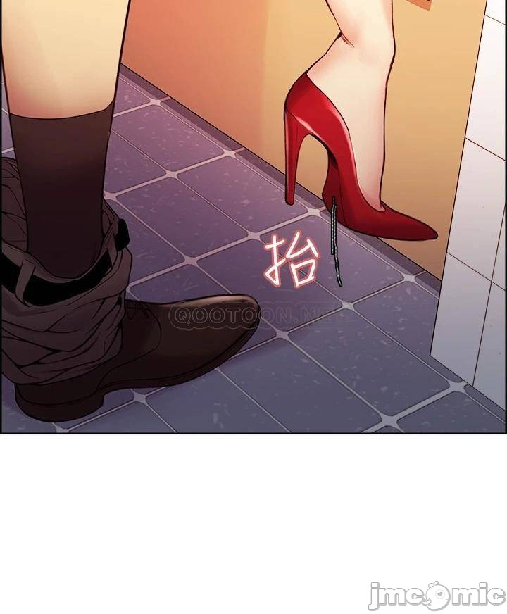 The Runaway Family Raw Chapter 64 Page 3