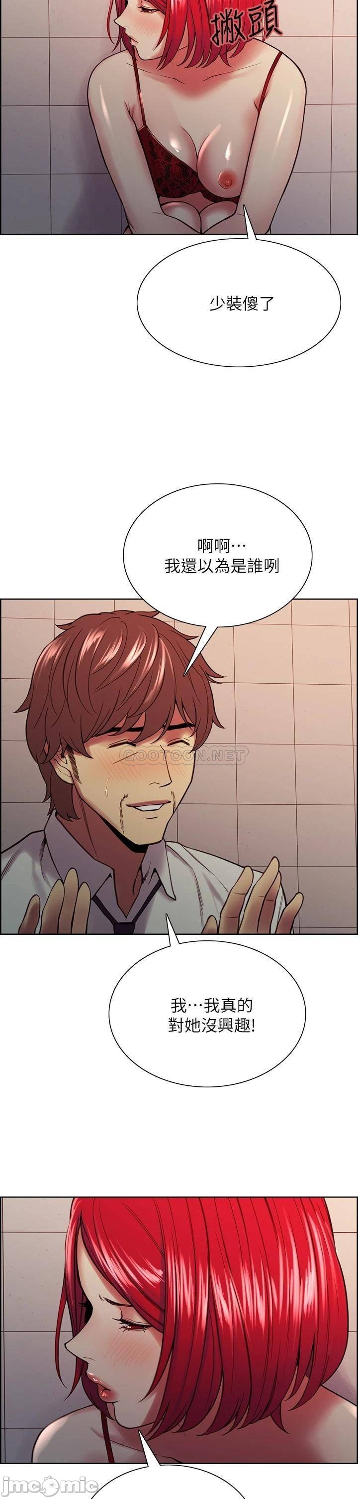 The Runaway Family Raw Chapter 64 Page 30