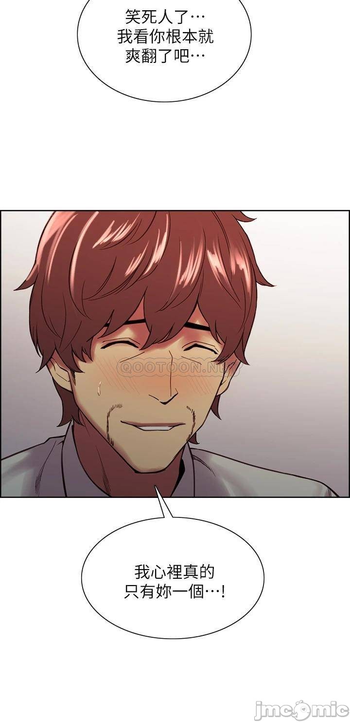 The Runaway Family Raw Chapter 64 Page 31