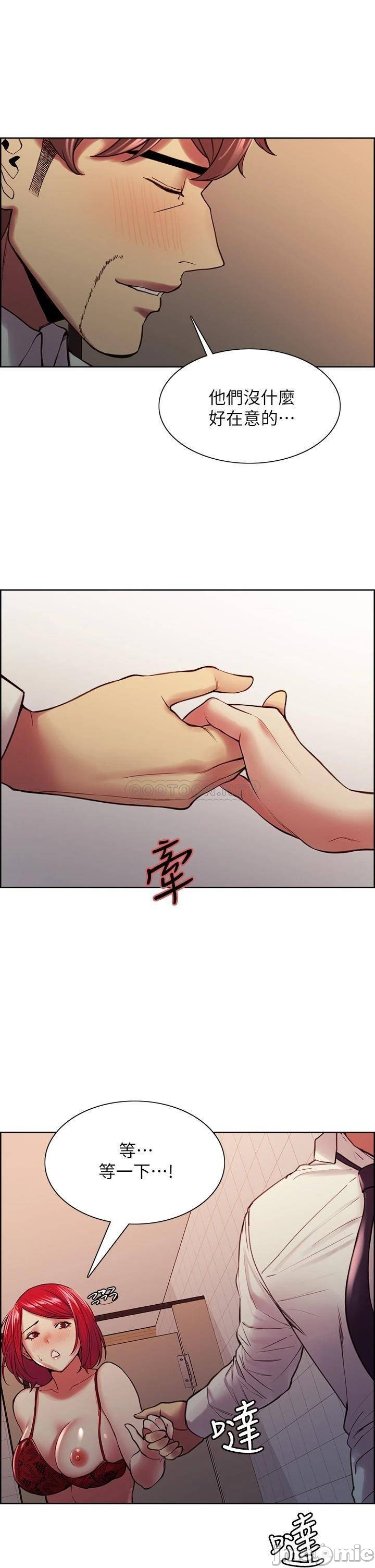 The Runaway Family Raw Chapter 64 Page 35
