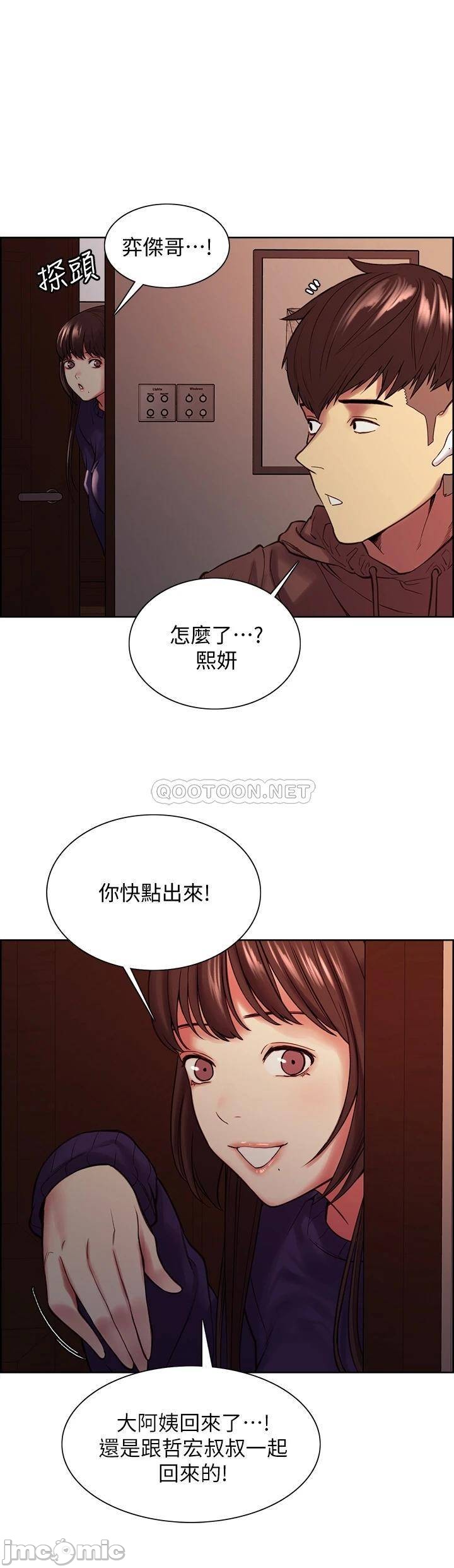 The Runaway Family Raw Chapter 64 Page 37