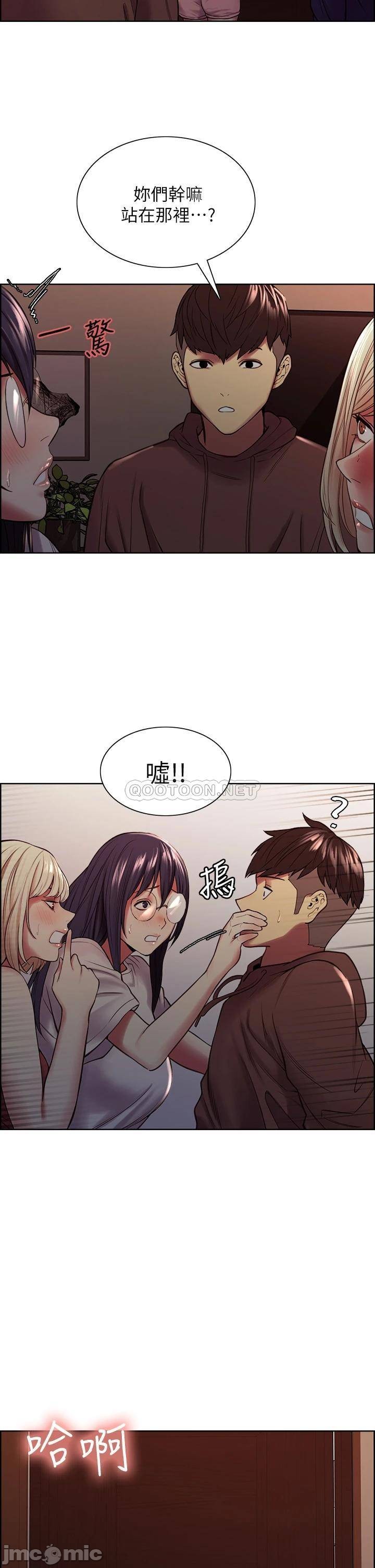 The Runaway Family Raw Chapter 64 Page 39
