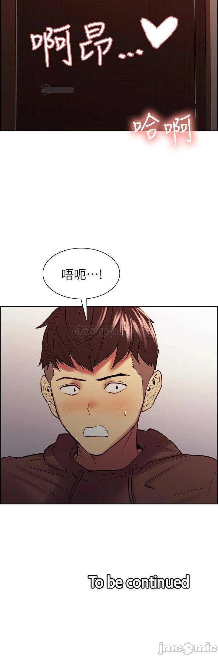The Runaway Family Raw Chapter 64 Page 40