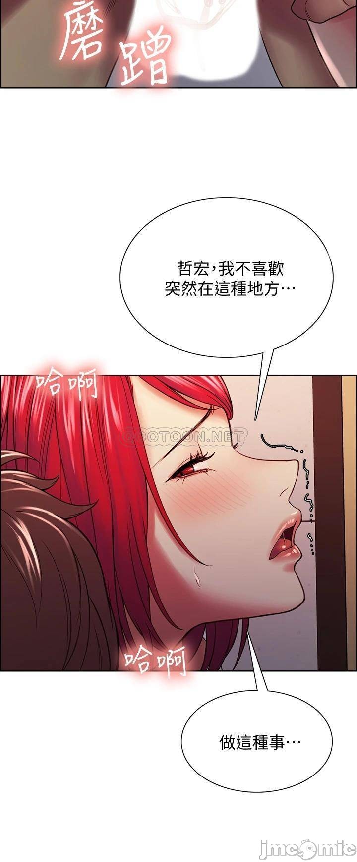 The Runaway Family Raw Chapter 64 Page 7