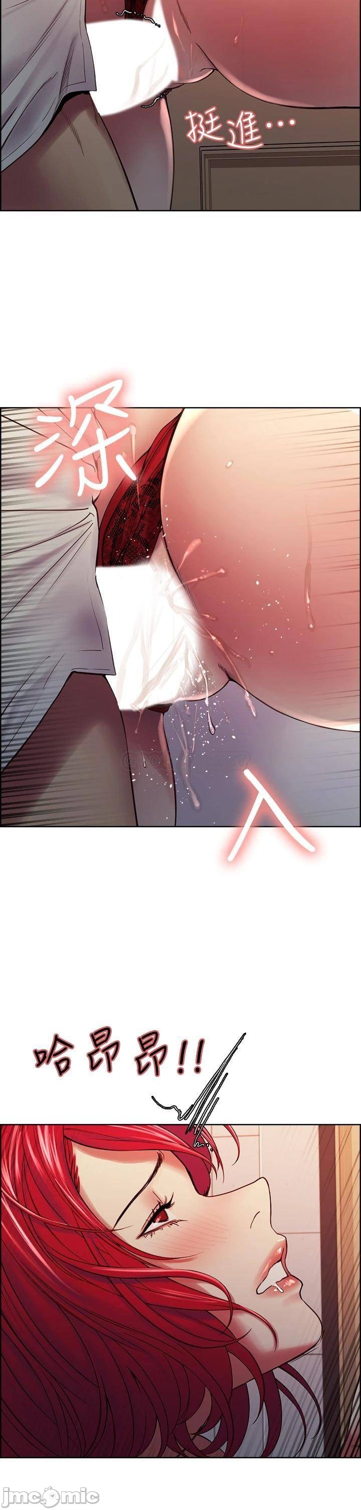 The Runaway Family Raw Chapter 64 Page 9