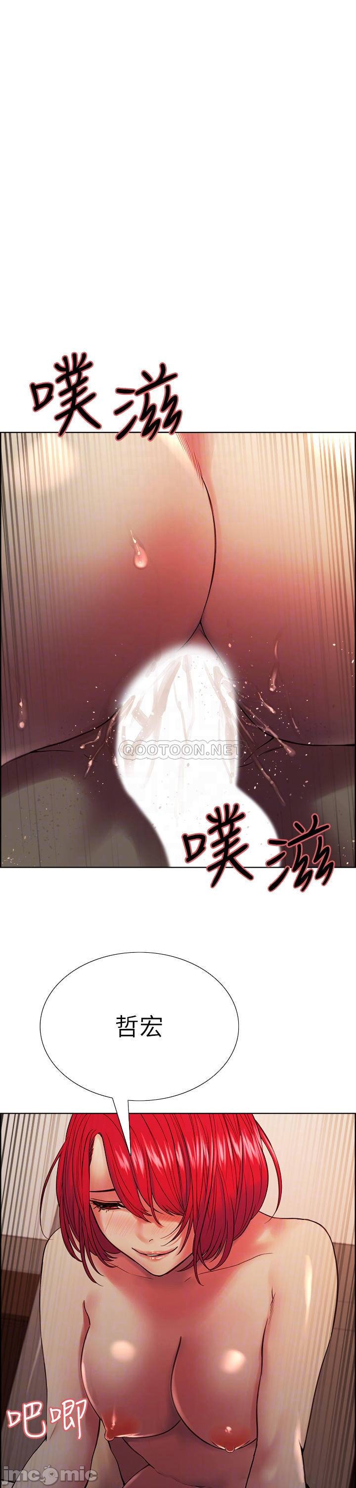 The Runaway Family Raw Chapter 65 Page 10