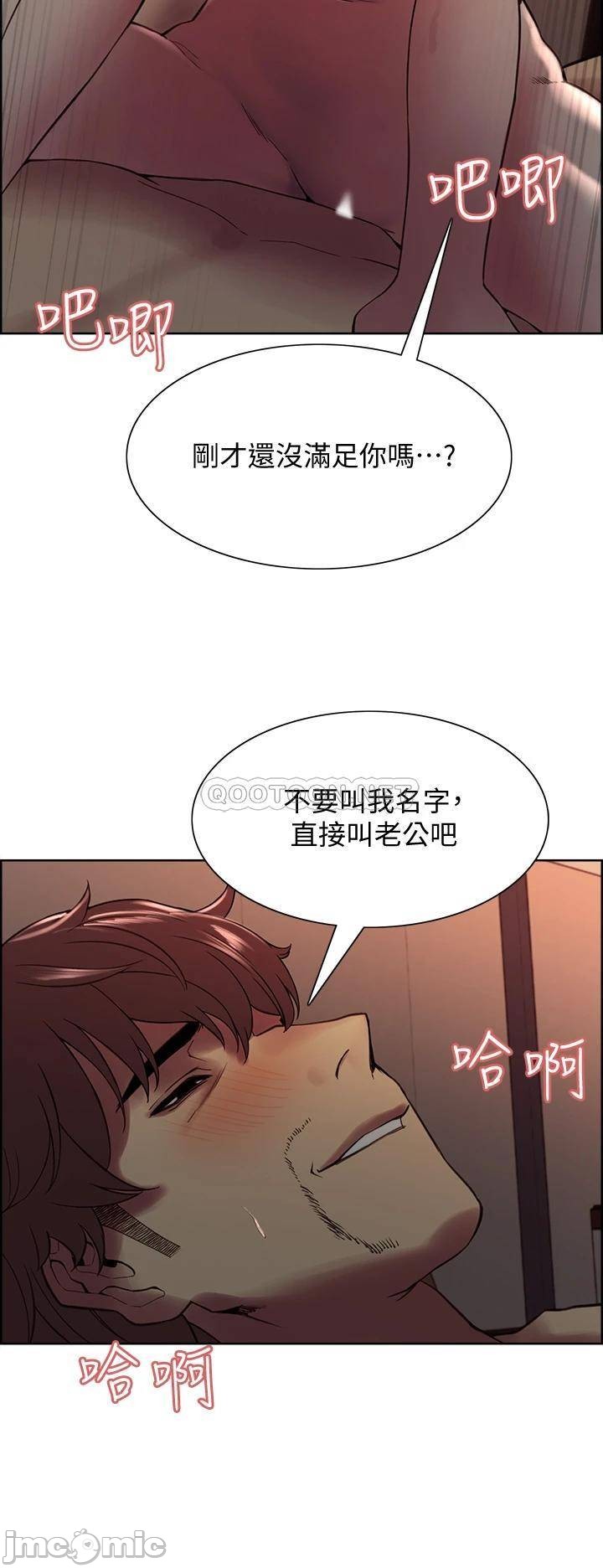 The Runaway Family Raw Chapter 65 Page 11