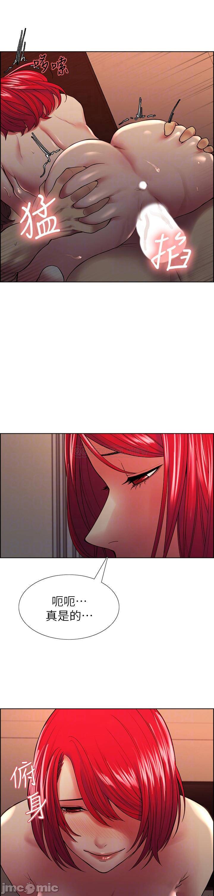 The Runaway Family Raw Chapter 65 Page 12