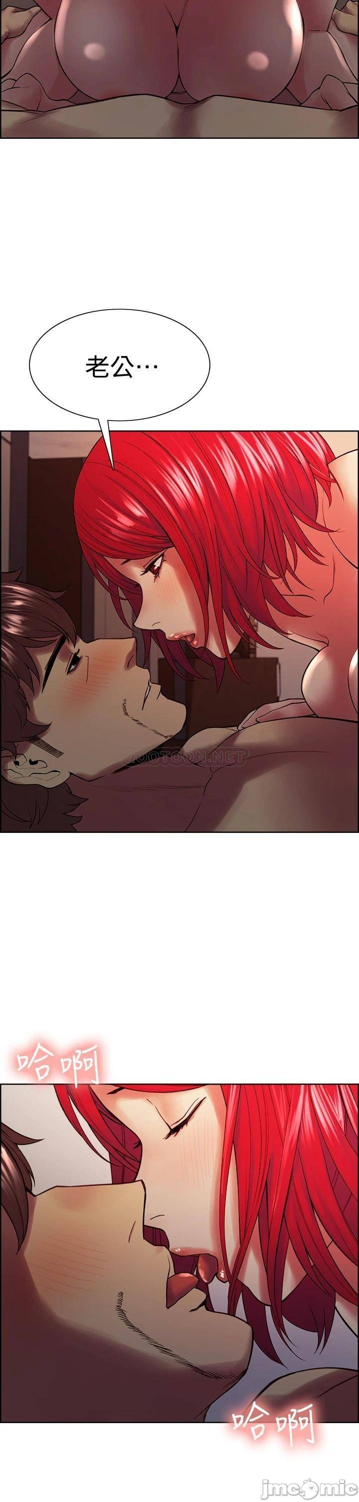 The Runaway Family Raw Chapter 65 Page 13