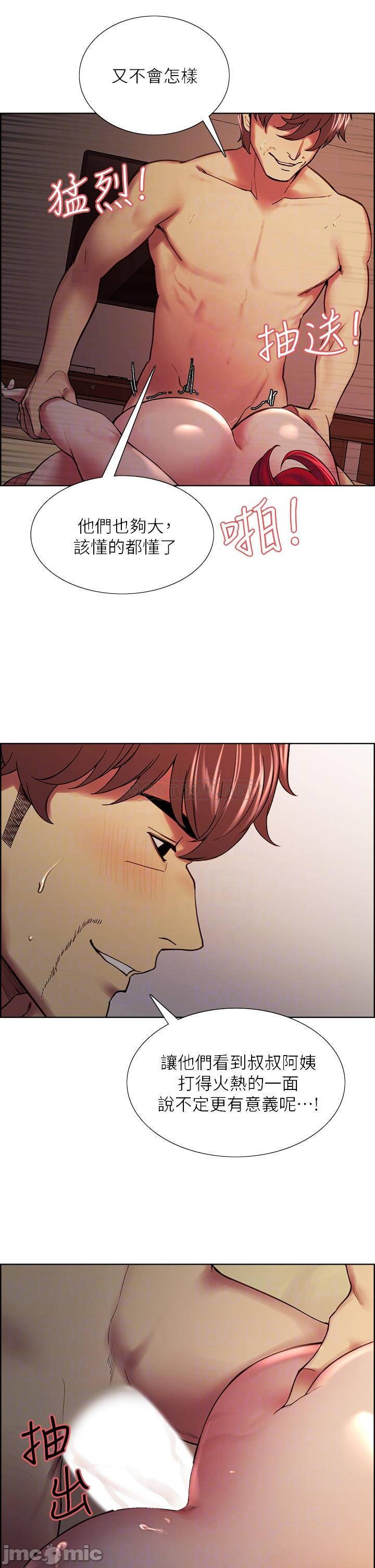 The Runaway Family Raw Chapter 65 Page 18