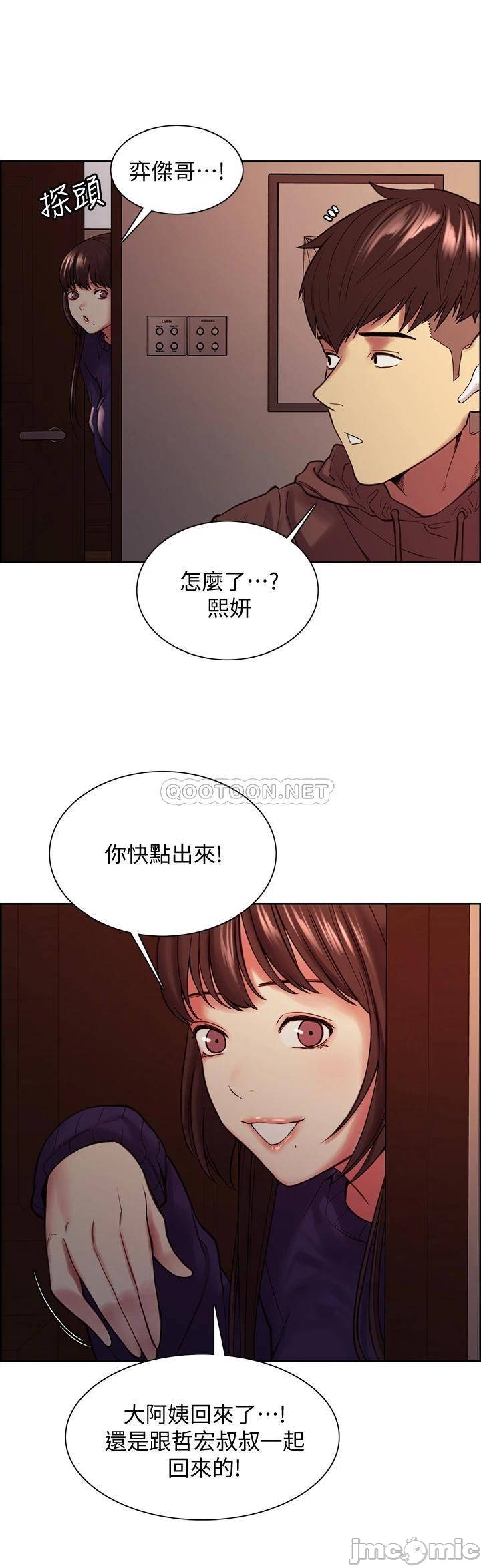 The Runaway Family Raw Chapter 65 Page 2