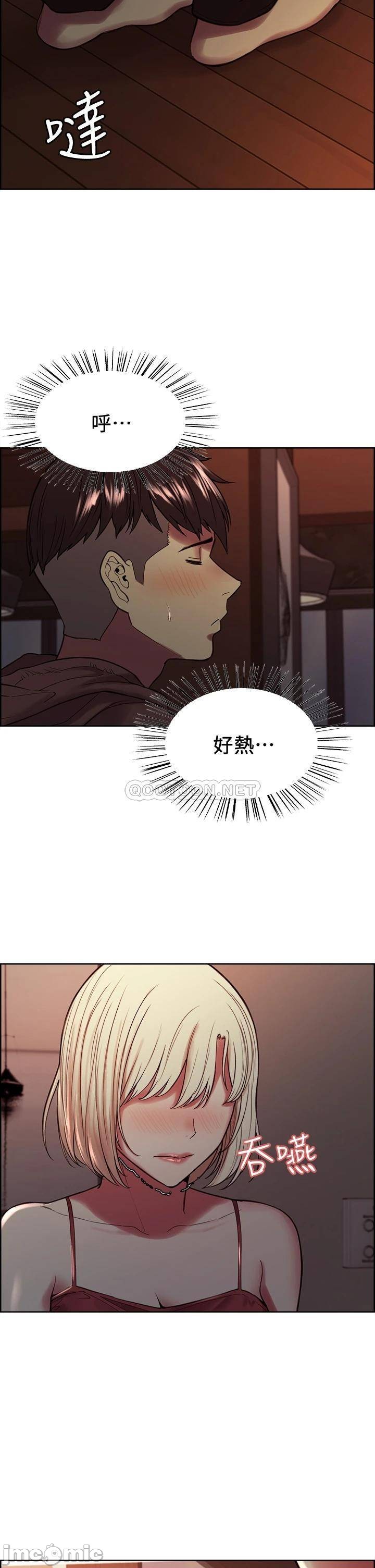 The Runaway Family Raw Chapter 65 Page 22
