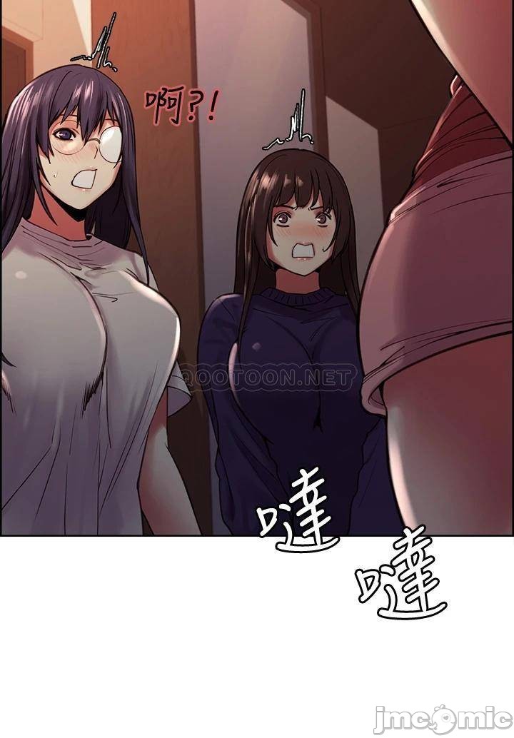 The Runaway Family Raw Chapter 65 Page 23