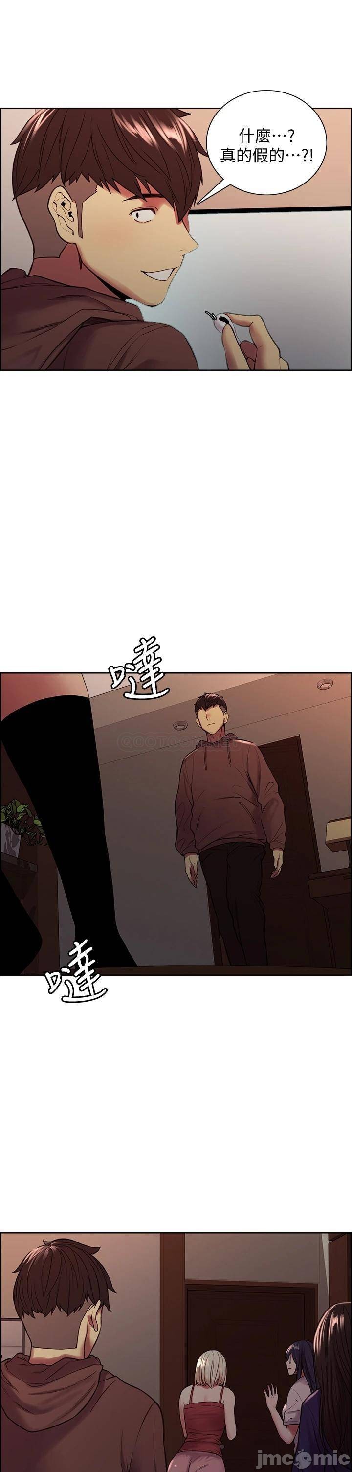 The Runaway Family Raw Chapter 65 Page 3