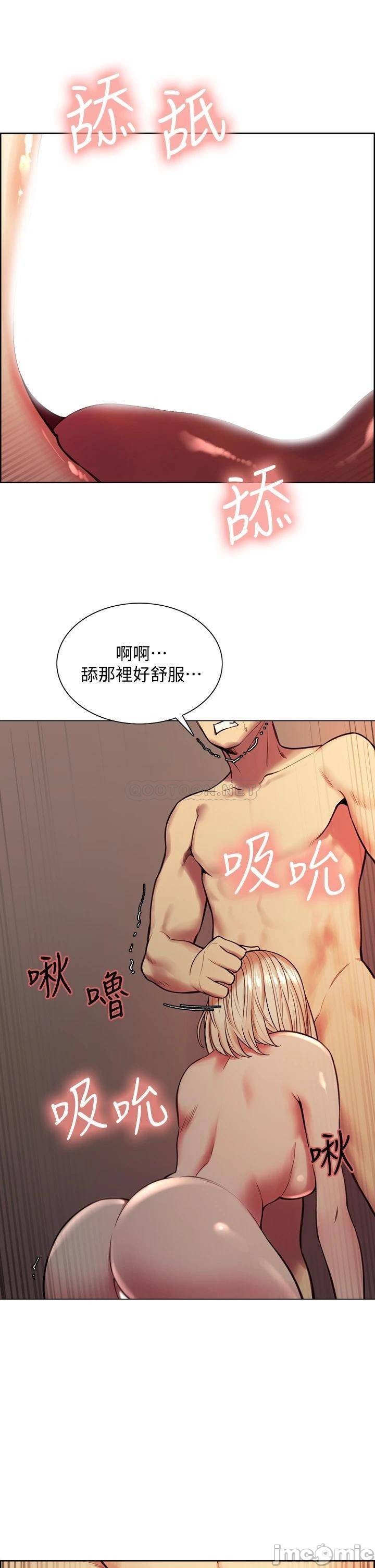 The Runaway Family Raw Chapter 65 Page 30