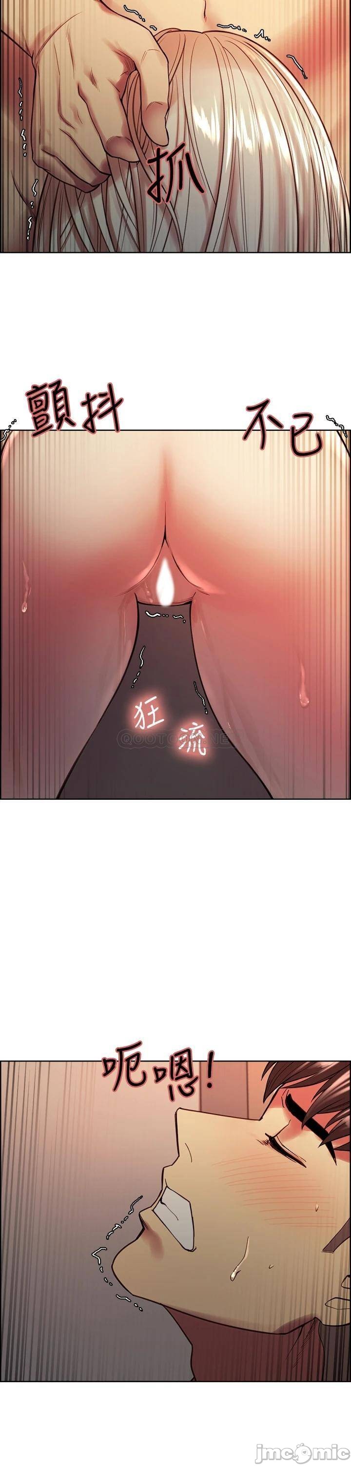 The Runaway Family Raw Chapter 65 Page 31