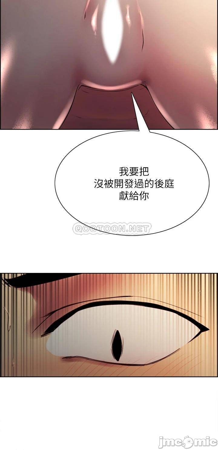 The Runaway Family Raw Chapter 65 Page 38
