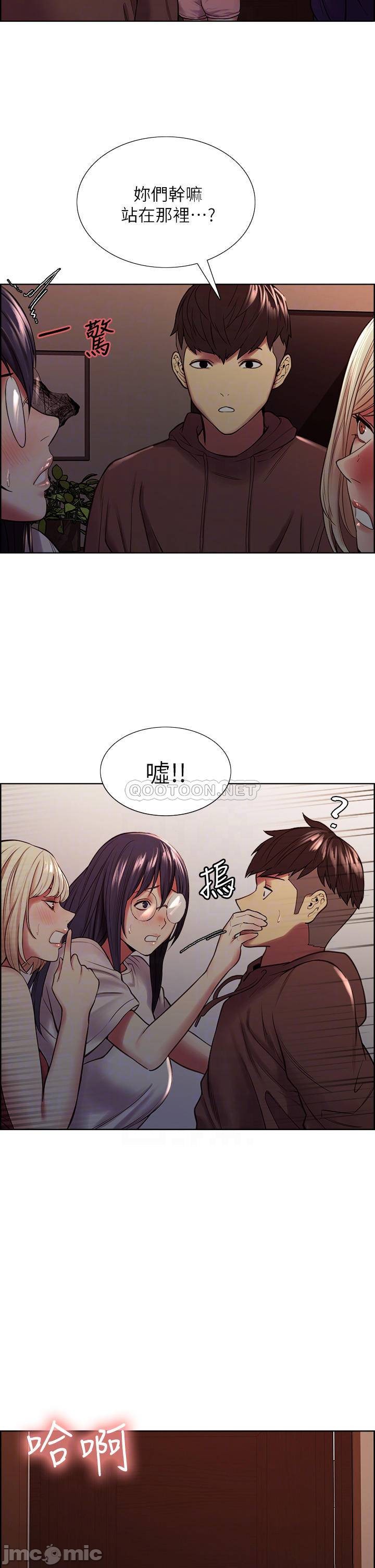 The Runaway Family Raw Chapter 65 Page 4
